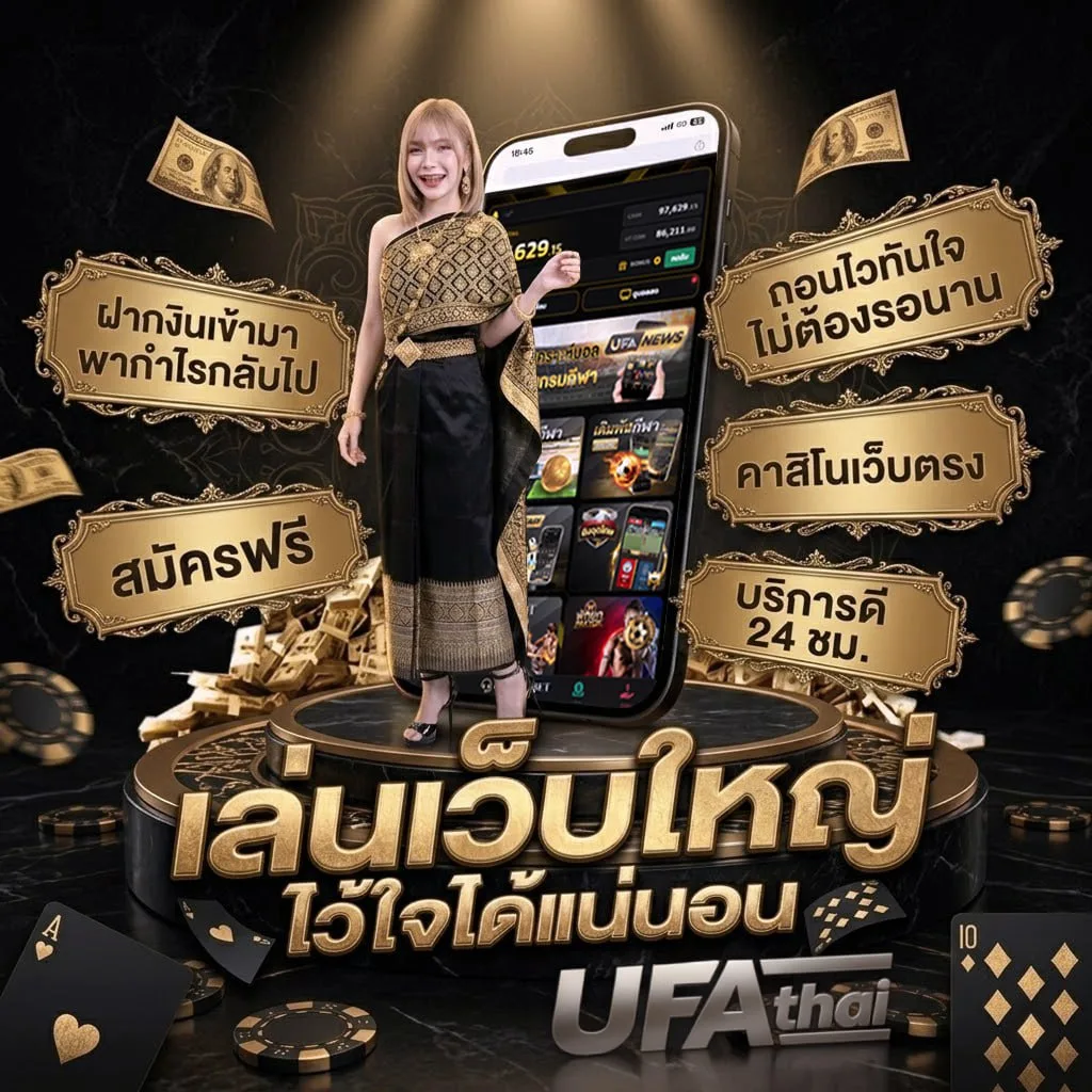 miami 789 Brand Banner — ตัวแทน UFABET