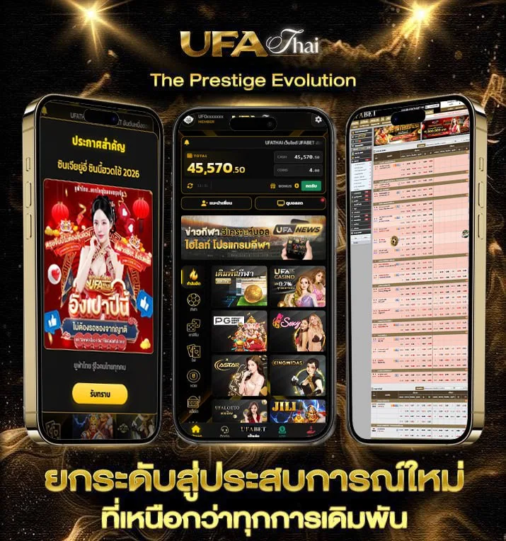 miami 789  แบรนด์ยูฟ่าไทย